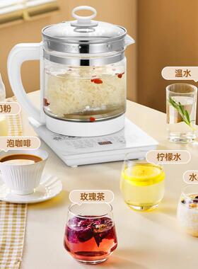 新飞养生壶家用多功能全自动烧水壶办公室小型新款花茶壶炖煮茶器
