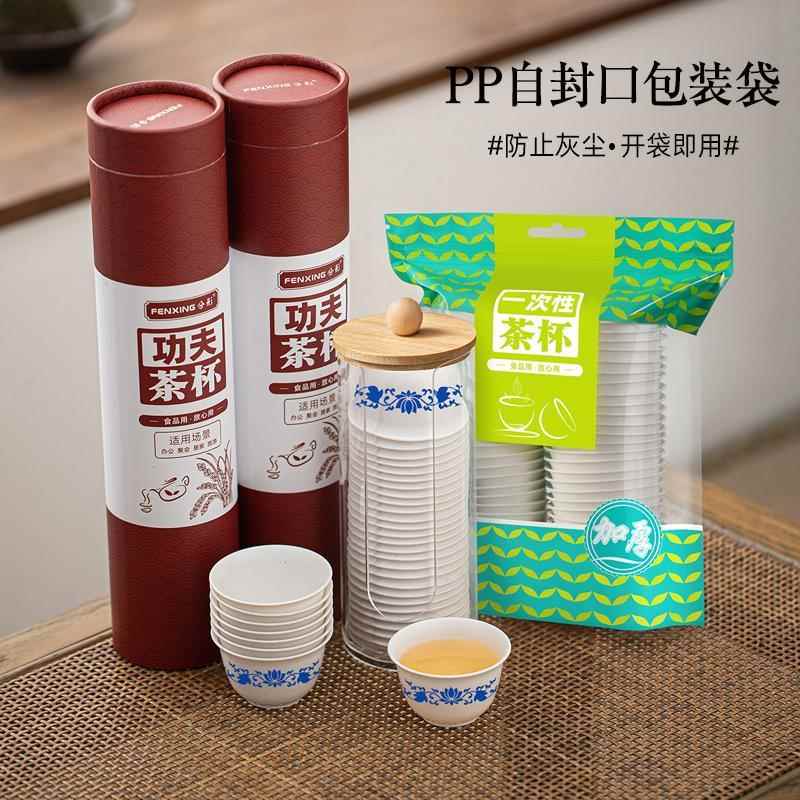 Rice husk blue and white porcelain disposable kung fu tea cup thickened anti-scalding tea small cup tea set home entertainment tea cup