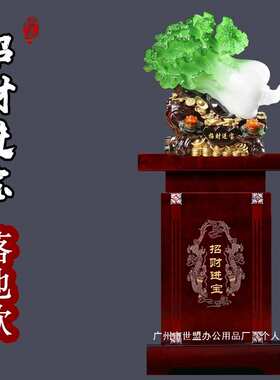 玉白菜摆件大号金蟾客厅玄关电视酒柜店铺工艺装饰品开业礼品