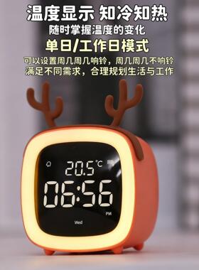 萌宠智能闹钟学生用专用儿童女孩充电多功能2026新款电子时钟闹铃