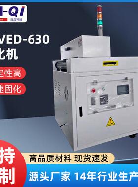 UV固化机普通低温热风循环烘箱恒温工业固化机厂家现货