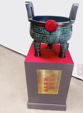 九翼虎铜鼎摆件20典礼品铜鼎摆件铜鼎纯铜青铜鼎三足鼎摆件