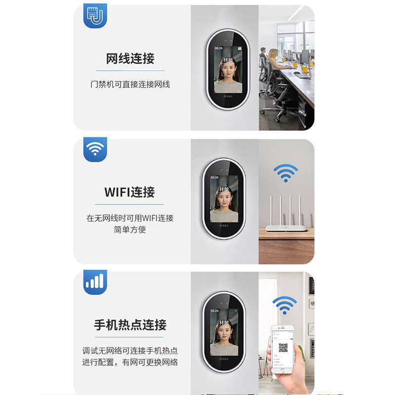 Magic Point G2 DingTalk dynamic face recognition access control attendance DingTalk Y2 smart cloud access control machine facial sign-in