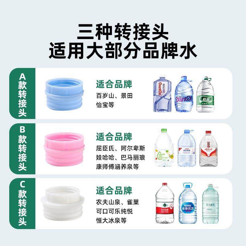 矿泉水桶装水支架倒置出水器简易饮水机抽水器纯净水大桶水取水器,淘宝优惠券,粉丝福利购,淘宝优惠卷