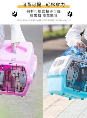 Pet Airbox Cat Cage Portable Out Cat Carrier Dog Rabbit