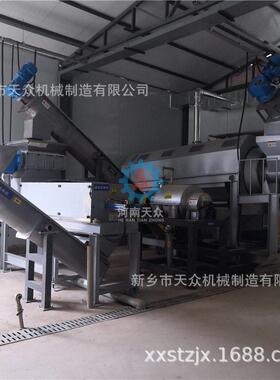 餐厨垃圾处理生产线   小型垃圾站量一体化设备   果蔬尾菜垃圾