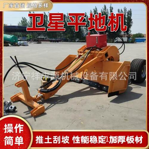 牵引式卫星平地机激光定位土地整平机农田开荒整平推平机械设备 - 图2