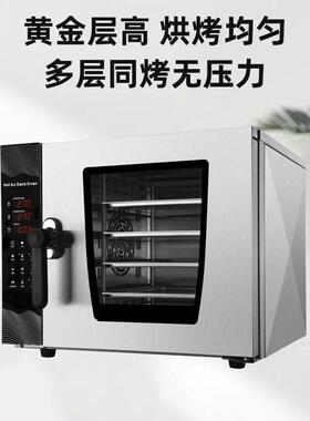 富麦4盘智能热风炉新款面包蛋糕烘炉烘焙40L商用热风循环烤箱