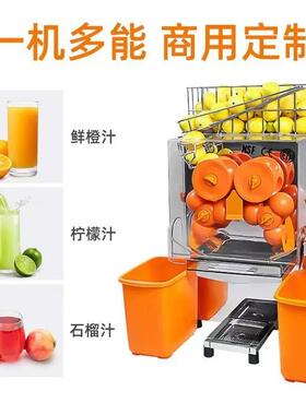 咖先生商用全自动不锈钢果汁榨汁机现榨橙子榨汁分离榨汁机挤橙机