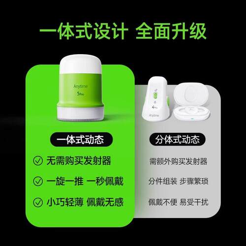 鱼跃新品一体式动态血糖仪24小时血糖动态监测家用准精Anytime5配 - 图2