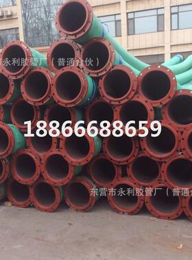 高压输水胶管DN300350400mm大口径法兰胶管橡胶钢丝吸引管