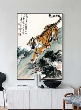 高档新中式装饰画老玄图上虎虎下山虎国画走廊过道关中国风壁画挂