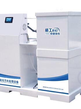 漯河小腔医院疗废水处理设备530口牙科型诊所废水处理设医备