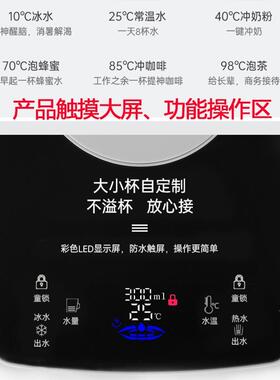 瞬热式饮水机2026新款小型台式家用冷热两用桶装矿泉水热水器智能