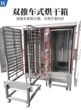 水果蔬菜脱水烘干机菌菇坚果干果用烘干箱海鲜水产品 烘干房