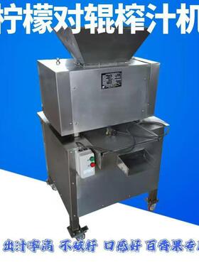 橙子挤压榨汁机不锈钢鲜榨原汁饮料压汁机 工业大产量胡萝卜榨汁