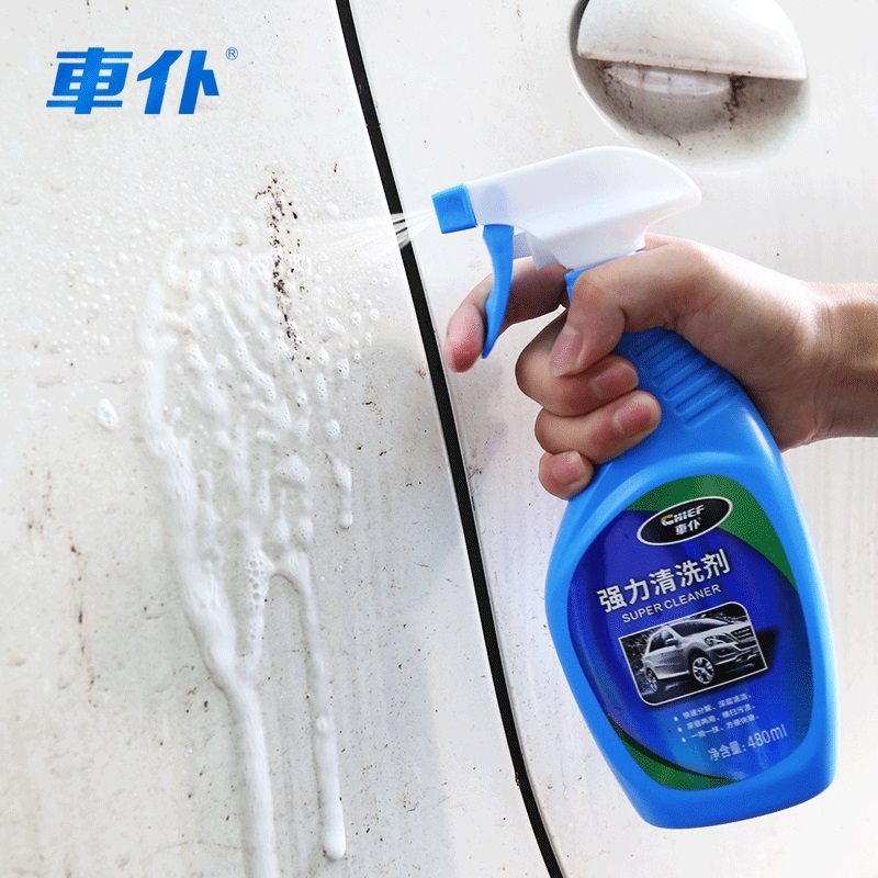 汽车清洁剂车外漆面去污渍白色车洗车液去油污清洗剂 - 图3