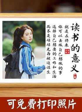 学习很苦坚持照片DIY亲子装饰画