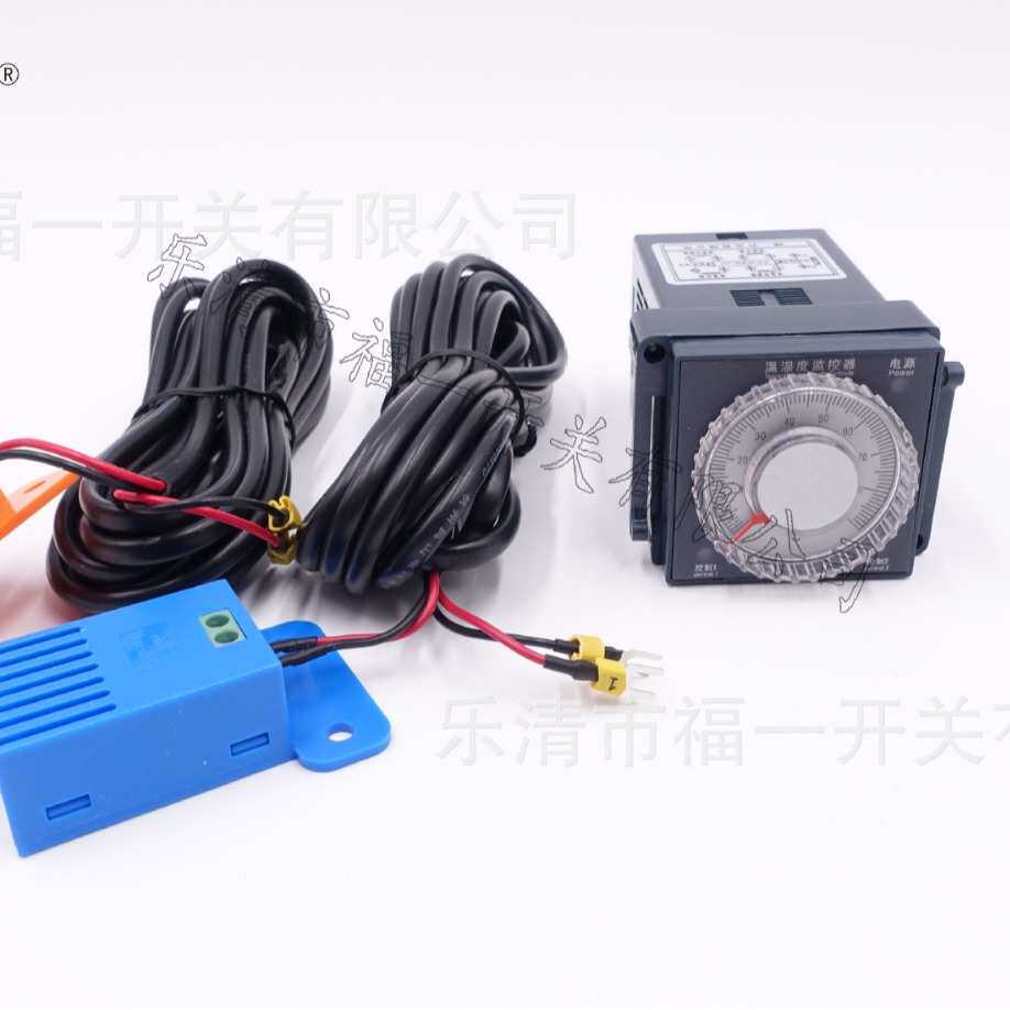 福一开关供应WSK  -(TH) 温湿度控制器温控器FY-WK-JH可升降温,淘宝优惠券,粉丝福利购,淘宝优惠卷