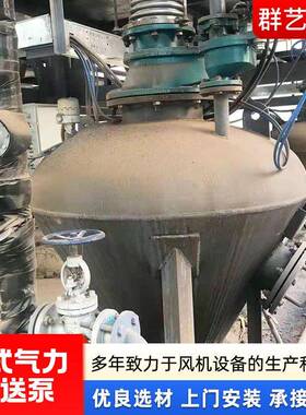 仓式泵气力输送泵粉煤灰焦粉料气力输送仓式碳酸钙气力输送泵