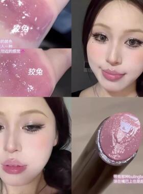 固体唇蜜水光淡闪紫色口ZDG红女滋润面水光成膜清冷感细镜冻唇橄