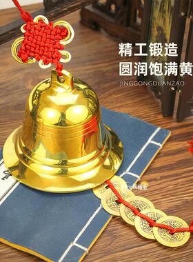 铜铃铛五帝钱六帝钱黄绳红绳风铃铜钟挂饰吊坠黄铜中国结装饰品纯