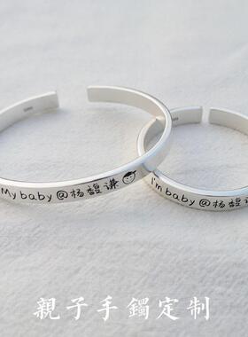 正品字9刻宝99纯银宝手镯儿女男儿童婴手环满月礼物