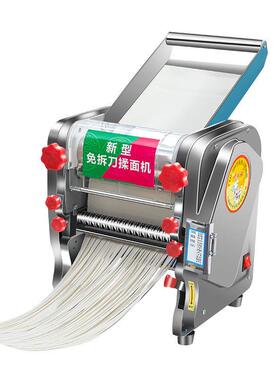面条机家用全自动压面机电动揉面小中型多功能商用饺子皮机免拆刀