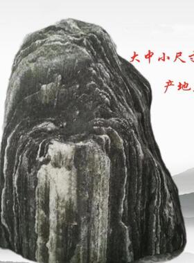 泰山石敢当镇宅室内家用靠山石办公室天然原石摆件室外正宗泰山石