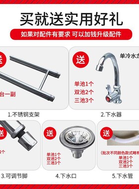 4国30加厚不锈钢水水池双三槽带平台洗碗池槽洗菜盆学标校867饭店