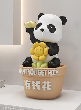 有钱花创意盆栽熊猫桌面摆件电视柜酒柜玄关儿童房新房家居装饰品