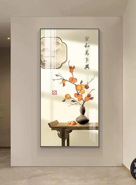 新中式玄关装饰画万柿大吉正对门口过道装饰壁画高档入户走廊挂画