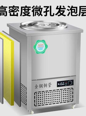 商用冷面汤制冷桶韩式冷面汤桶制冷机冰桶豆沙牛乳机冰渣冰镇机