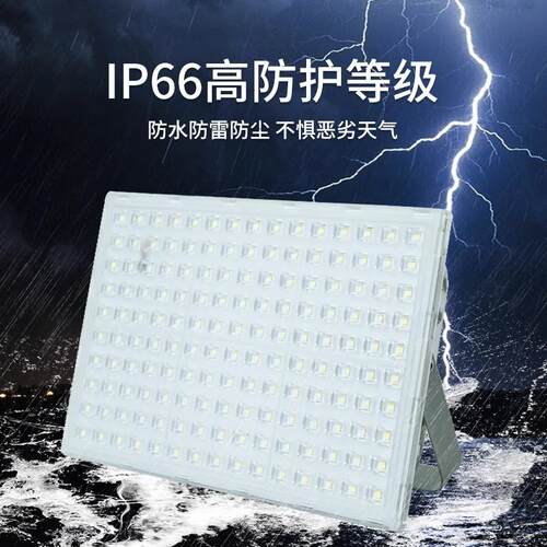 明华亚明led投光灯户外防水蚂蚁射灯厂房车间广告牌超亮泛光灯 - 图0