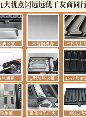 26新款网红小型烤香肠机摆摊商用煎淀粉肠炉热狗脆皮自动可携式烤