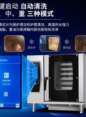 优厨派万能蒸烤箱商用多功能大型电烤箱全自动烤鸭炉烧腊蒸烤羊排