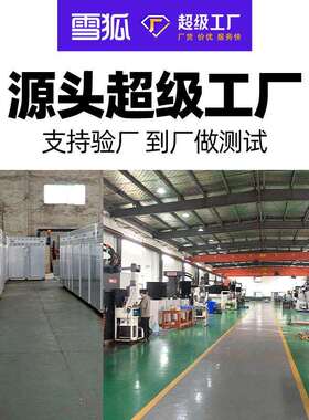 商用速冻柜急冻冰箱包子饺子急冻柜零下45度海鲜速冻机食品冷冻柜