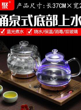 全自动底部上水电热烧水壶玻璃泡茶台专用抽水功夫茶具电磁炉煮茶