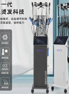 网红新款单孔恒温智能数码烫发机器热烫机器理髲店专用艾文陶瓷