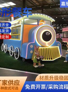 异形餐车创业移摆车串烧烤冷面炸夜818市动美食车多功能流动小吃