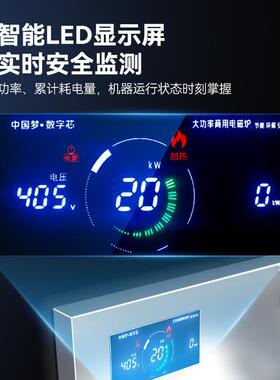 柯莱亨商用电磁灶单头高汤电磁灶酒店学校食堂用大功率电磁高汤灶