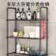 Bathroom washing machine storage rack bathroom toilet toilet storage rack drum floor-to-ceiling balcony storage rack