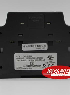 现货供应Delta/台达plc可编程控制器cpu类比性主机DVP20EX200R