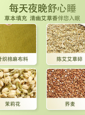 艾虎颈椎颈枕按摩温熏调理器配件