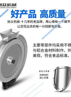 多功能全自动汤圆成型机商用搓圆摆盘机旭众豆沙包南瓜饼排盘机器