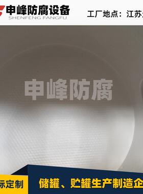 200立方钢衬PE立式储罐次氯酸钠储罐也可储存盐酸工厂出货