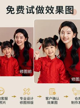 洗全家福照片定制相框摆台放大打印婚纱相片制作挂墙结婚高级相册