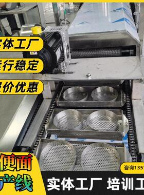 多功能方便面全套设备 小中大型方便面生产线 山东15年设备厂家