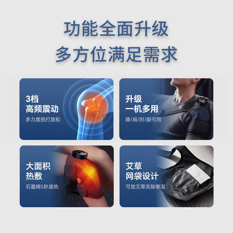 膝盖按摩仪电加热护膝热敷关节疼保暖老寒腿手臂膝部按摩器,淘宝优惠券,粉丝福利购,淘宝优惠卷