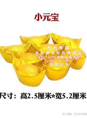 金元宝小葫芦小菠萝塑料金龙带绿叶配件圣篮折塔中秋叠塔材料